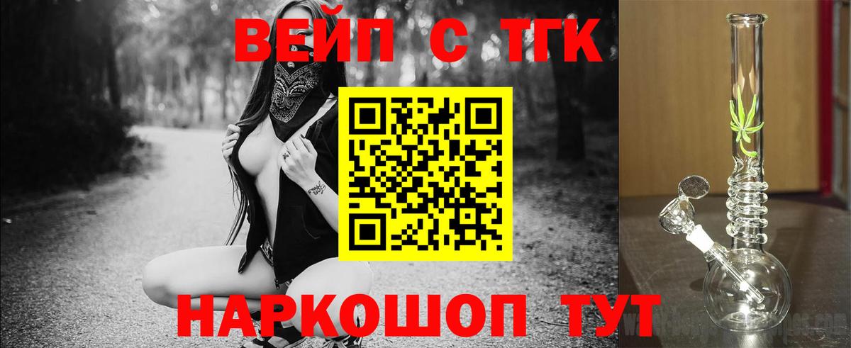 Дистиллят ТГК гашишное масло  Вход с VPN  Дистиллят ТГК Wax  Свободный 