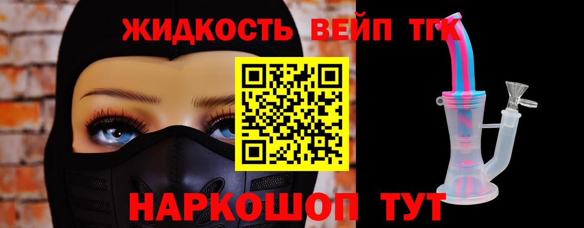 Свободный  Вход с VPN  Кокаин  МЕФ  ГАШИШ  МЕФ кристаллы  Конопля  Экстази 