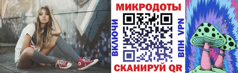 Псилоцибиновые грибы ЛСД  где можно купить   Свободный 