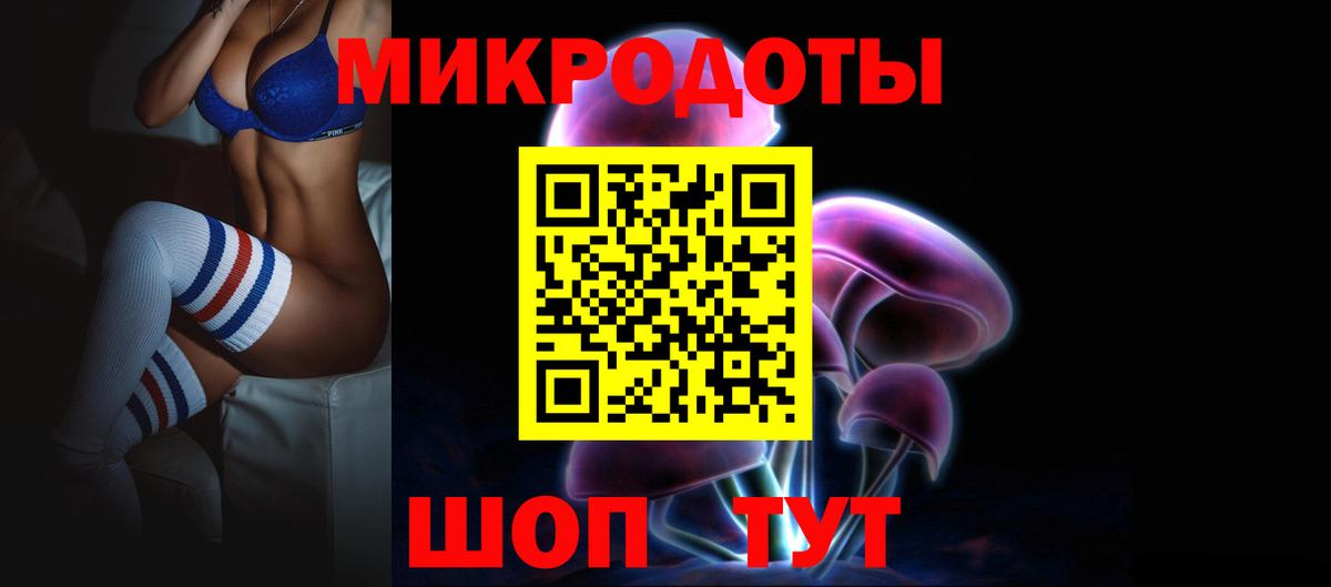Галлюциногенные грибы GOLDEN TEACHER  Галлюциногенные грибы GOLDEN TEACHER  Свободный  Вход с VPN 