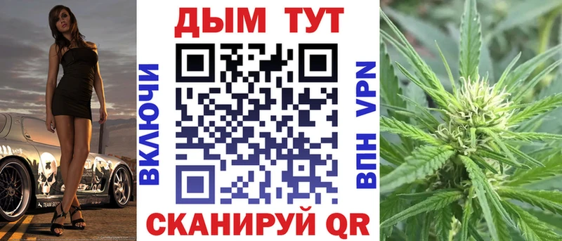 Канабис конопля Свободный