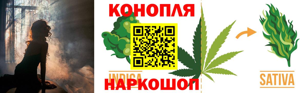 МАРИХУАНА Ganja  МАРИХУАНА LSD WEED  Марихуана Bruce Banner  Свободный  Марихуана тримм  Вход с VPN 